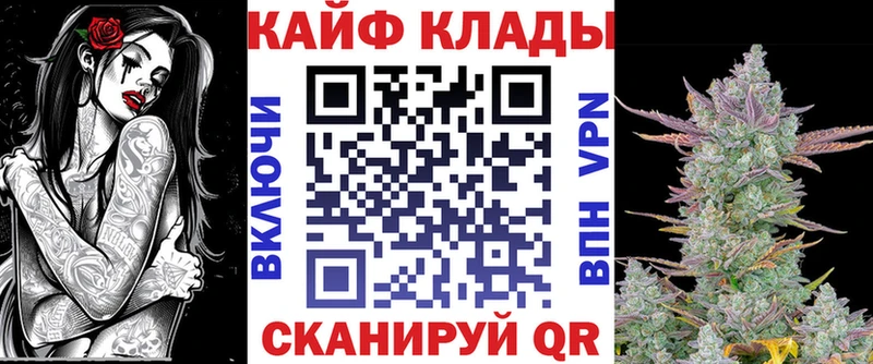 Где купить наркотики Кубинка АМФЕТАМИН МАРИХУАНА Меф мяу мяу APVP ГЕРОИН Cocaine Гашиш