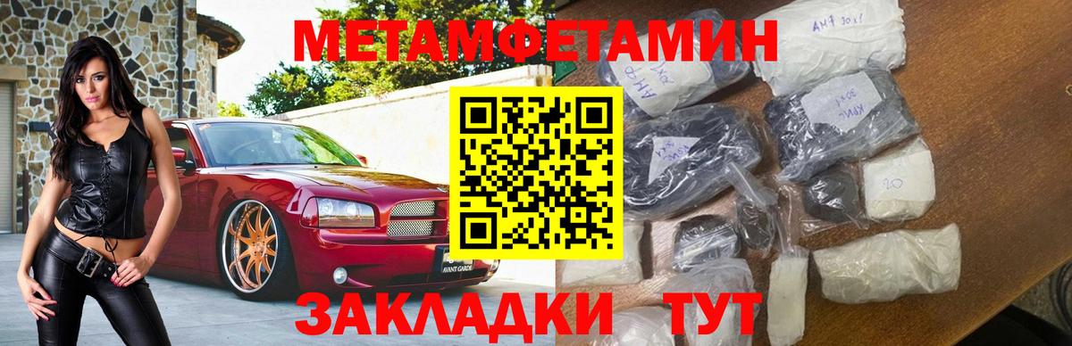 Amphetamine Розовый  Амфетамин  Кубинка 