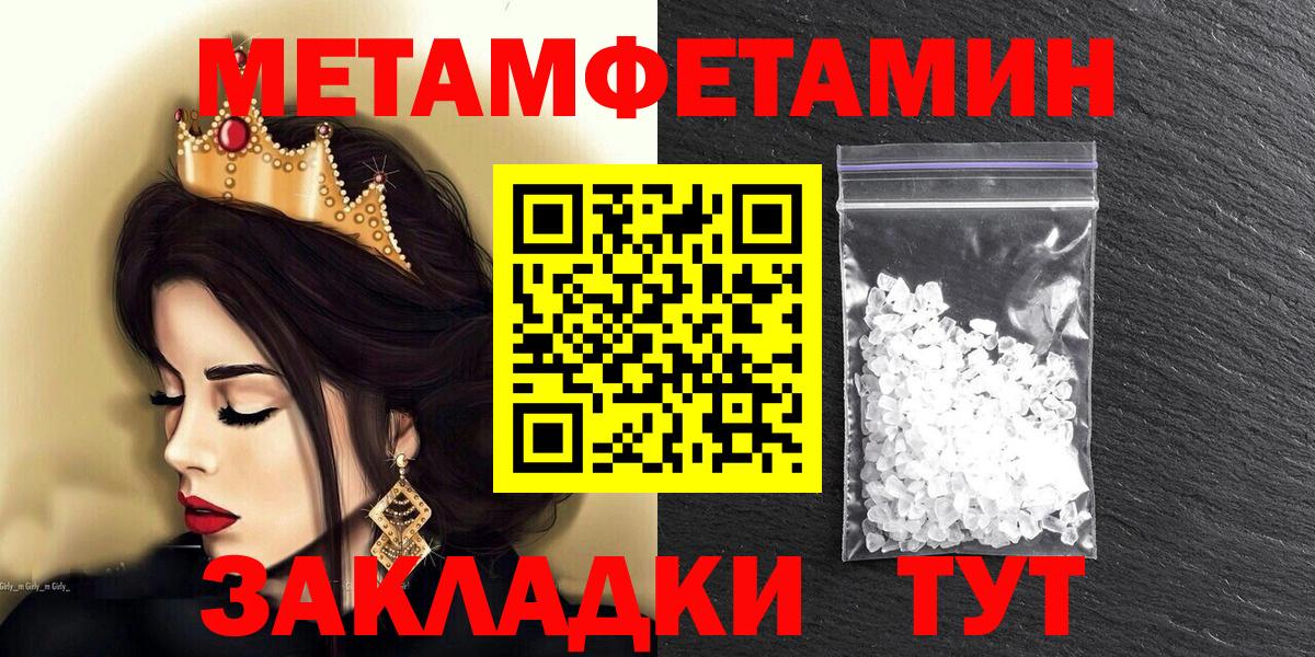 Амфетамин  Вход с VPN  Amphetamine  АМФЕТАМИН Розовый  Кубинка 
