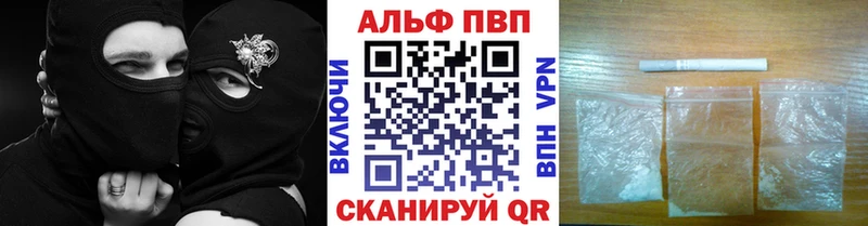 А ПВП Crystall  Кубинка 