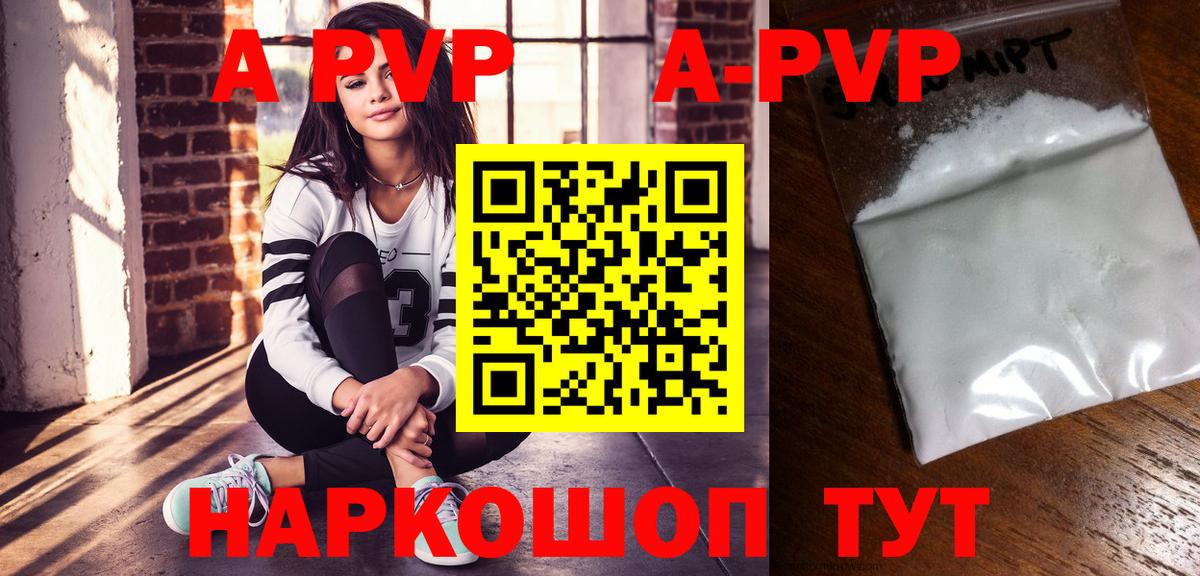 Альфа ПВП СК Кубинка
