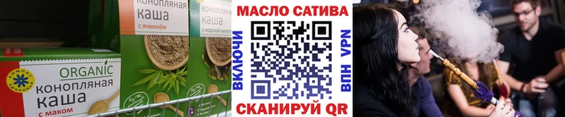 как найти наркотики Кубинка Еда ТГК марихуана
