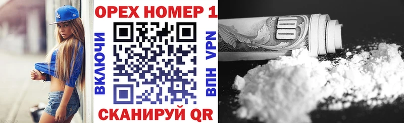 COCAIN Columbia закладка Кубинка