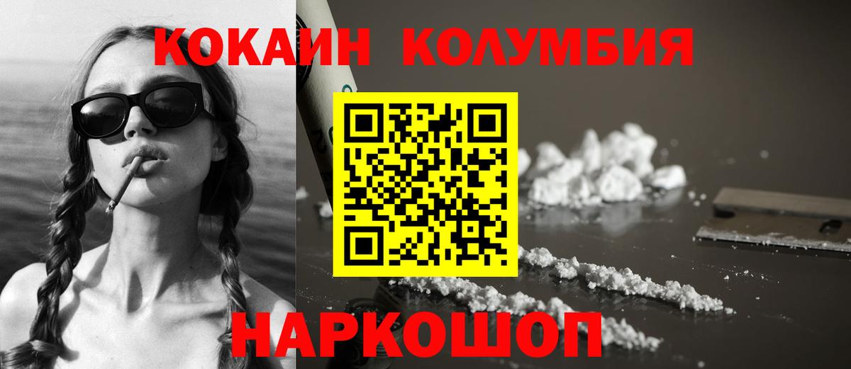 ГАШИШ Кубинка