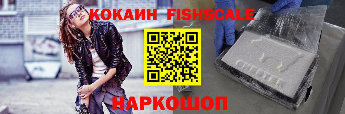 Cocaine Боливия Кубинка