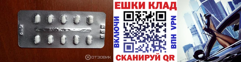 MEGA ТОР  где продают наркотики  Кубинка  Экстази таблы 
