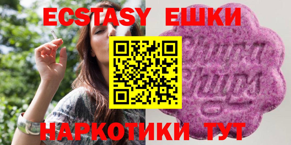 ЭКСТАЗИ Cube Кубинка