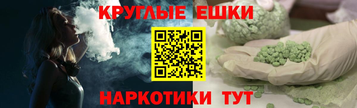 Ecstasy  где найти наркотики  Вход с VPN  ЭКСТАЗИ VHQ  Кубинка  Экстази диски 