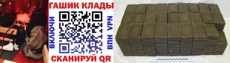 ГАШ ice o lator  купить  сайты  Кубинка 