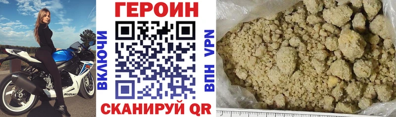 Героин VHQ  MEGA как зайти  Кубинка  где купить наркоту 
