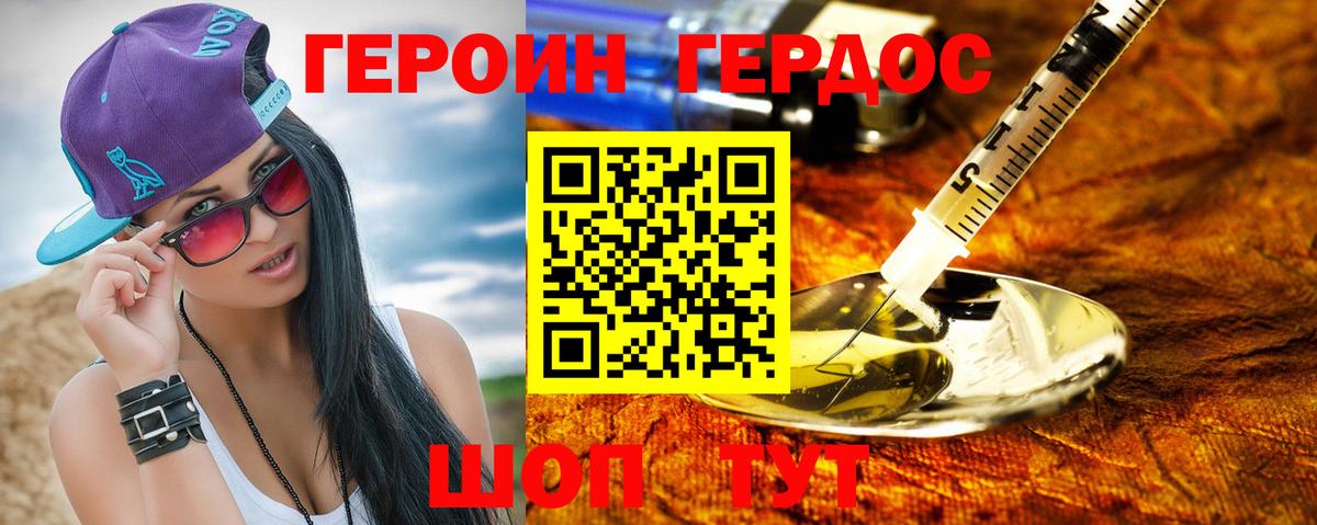 Меф Кубинка
