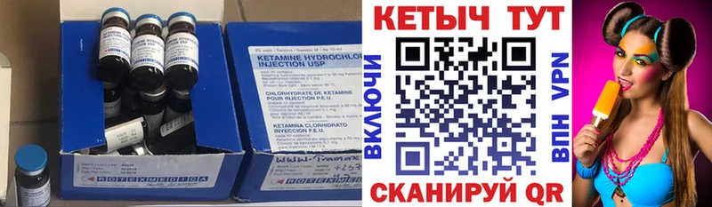 КЕТАМИН ketamine  hydra tor  Кубинка 