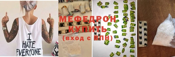 меф Воткинск