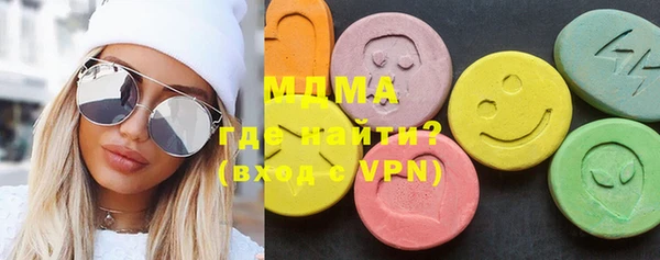 мяу мяу кристалл Пересвет
