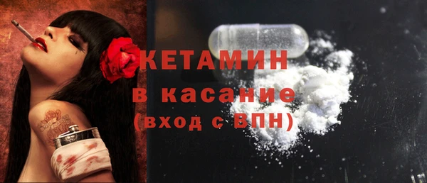 COCAINE Осташков