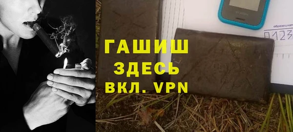 синтетический гашиш Пестово