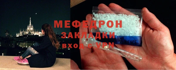 COCAINE Осташков