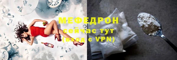 меф VHQ Гусиноозёрск