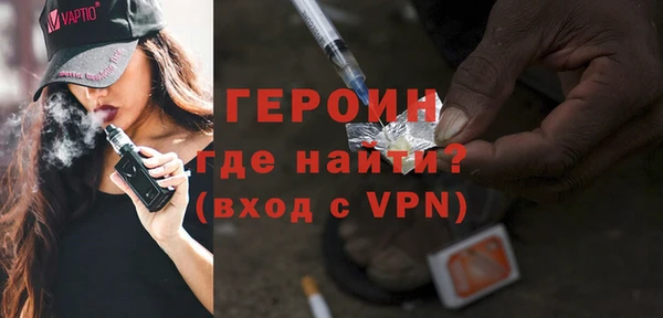 spice Осинники