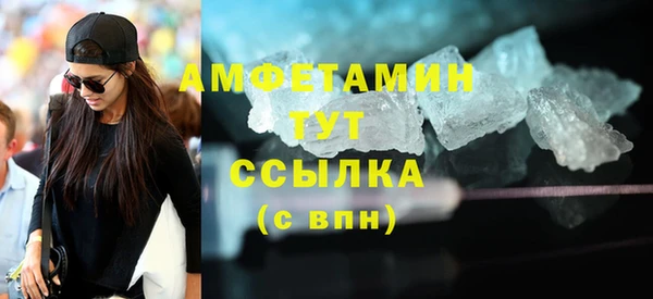 COCAINE Осташков