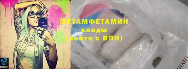 мяу мяу кристалл Пересвет