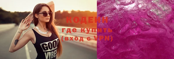 мяу мяу кристалл Пересвет