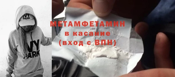 хмурый Нязепетровск