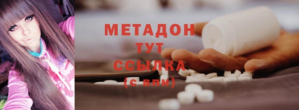 метадон Остров