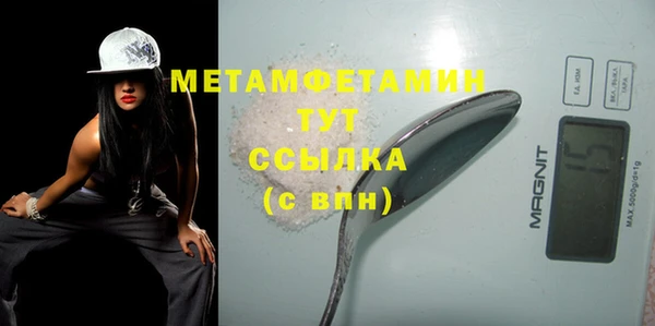 мяу мяу кристалл Пересвет