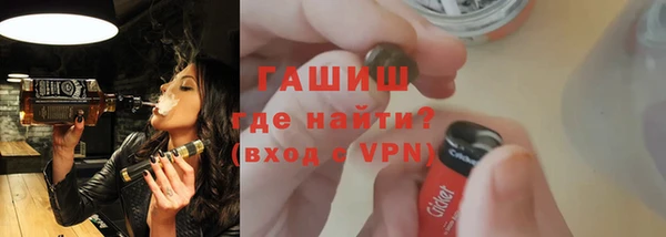 синтетический гашиш Пестово