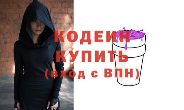 COCAINE Осташков
