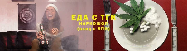 марки nbome Тавда