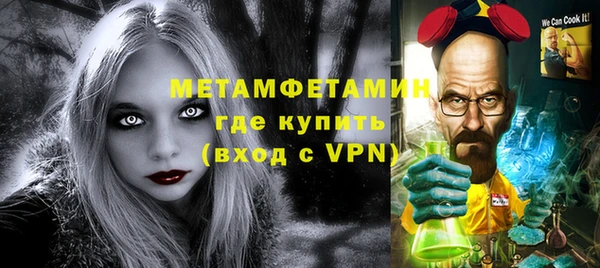 каннабис Сясьстрой