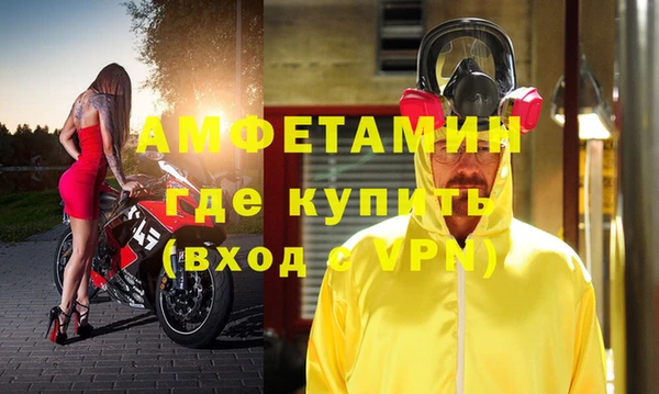 синтетический гашиш Пестово