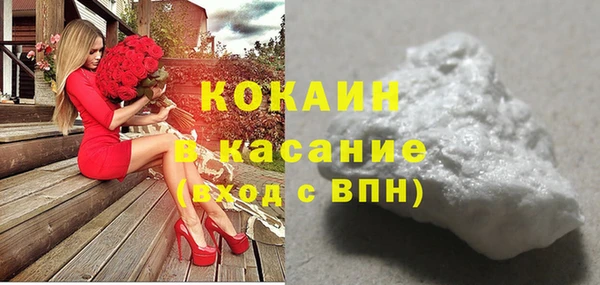 синтетический гашиш Пестово