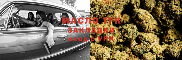синтетический гашиш Пестово