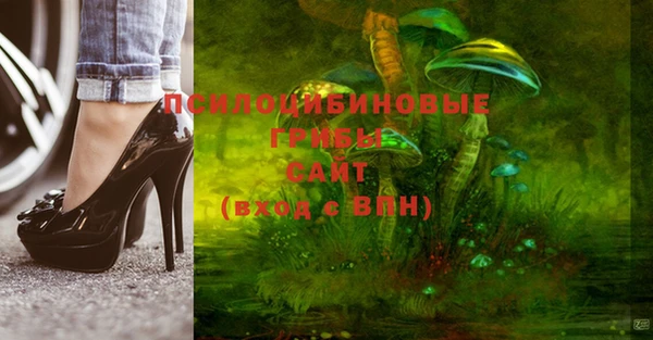 мяу мяу кристалл Пересвет