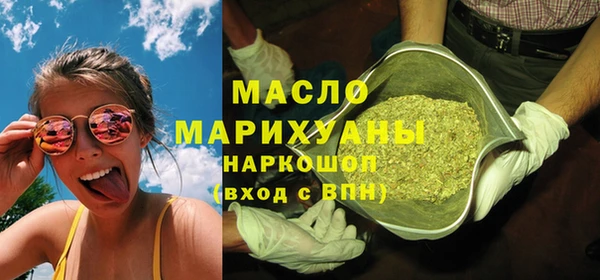 spice Осинники
