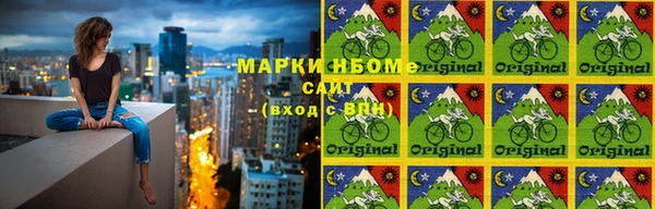 COCAINE Осташков