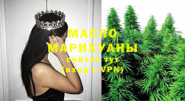 мяу мяу кристалл Пересвет
