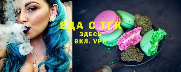 синтетический гашиш Пестово