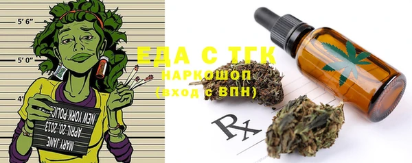 COCAINE Осташков