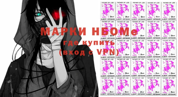 меф VHQ Гусиноозёрск