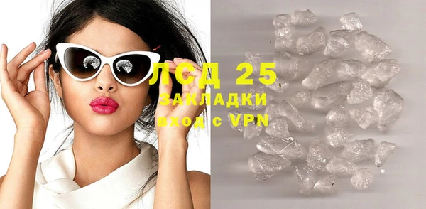 мяу мяу кристалл Пересвет