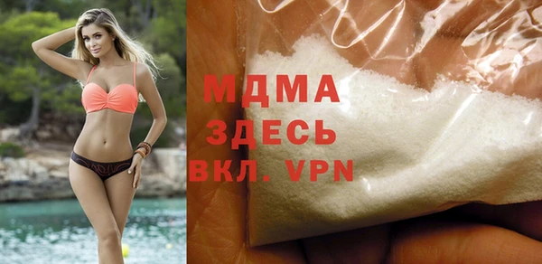 spice Осинники