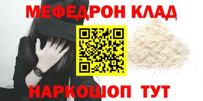 кокаин Заводоуковск