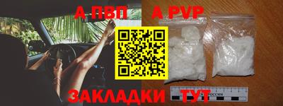 дурь Балашиха