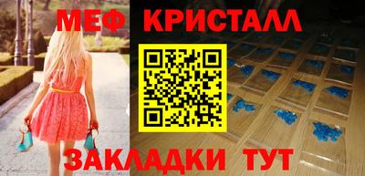 прущие крисы Жуковский