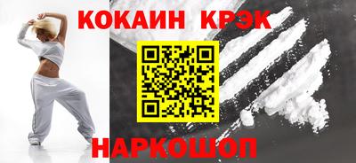 кокаин Заводоуковск