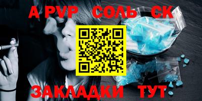 прущие крисы Жуковский